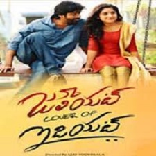 Lover naa download songs lover lover Lovers Songs