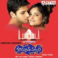 Amrutha Varsham Movie Poster