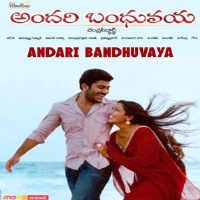 Andari Bandhuvaya Movie Poster