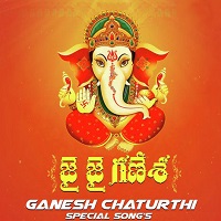Jai Jai Ganesha Poster
