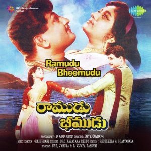 Ramudu Bheemudu naa songs