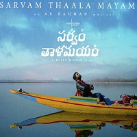 Sarvam Thaala Mayam naa Songs
