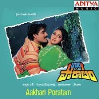 Aakhari Poratam Naa Songs