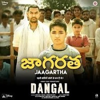 Dangal Telugu Movie Poster