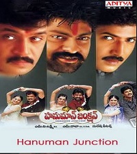 Hanumanu Junction Naa Songs