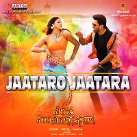 Jaataro Jaatara Naa Songs Download
