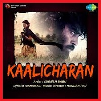 Kaalicharan Naa Songs Download