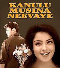 Kanulu Musina Neevaaye Telugu Movie Songs