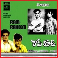 Ram Rahim Naa Old Songs