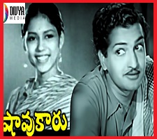 Shaavukaaru Old Movie Naa Songs