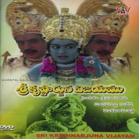 Sri Krishnarjuna Vijayam Naa Songs