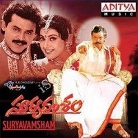 Surya Vamsam Movie Poster