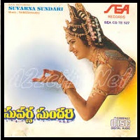 Suvarna Sundari Naa Songs Download
