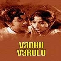 Vadhu Varulu Naa Songs
