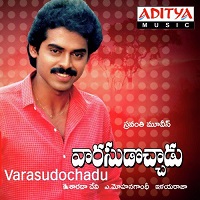 Varasudochhadu Naa Songs