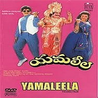 Yamaleela Movie poster