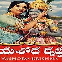 Yashoda Krishna Movie Poster