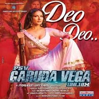 Deo Deo song poster