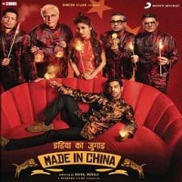 Made in China Movie poster