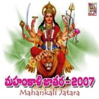 Mahankali Jatara naa songs