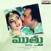 Muthu naa songs