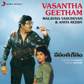 Vasantha Geetham movie naa songs