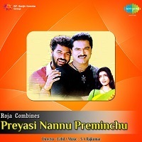 Preyasi Nannu Preminchu naa songs