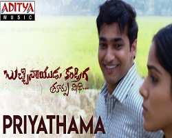 Priyathama naa songs