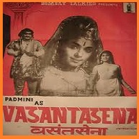 Vasantha Sena naa songs