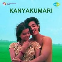 Kanya Kumari Naa Songs