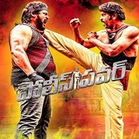 Police Power Naa Songs Download