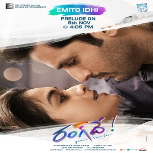 Emito Idhi song download naa songs