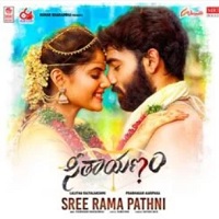 Sree Rama Pathni Naa Songs