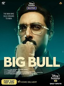 The Big Bull songs pagalworld