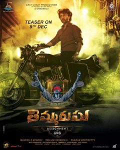 Thimmarusu songs download