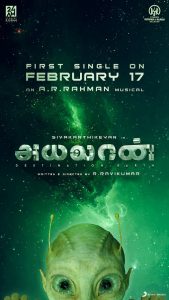 Ayalaan songs download