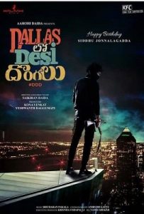 Dallas Lo Desi Dongalu