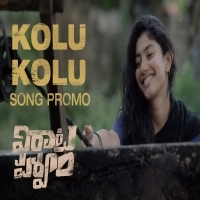 Kolu Kolu