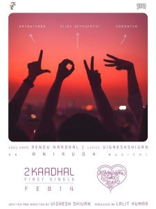 Rendu Kaadhal