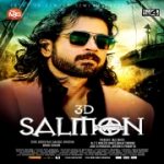 Salmon 3D songs download
