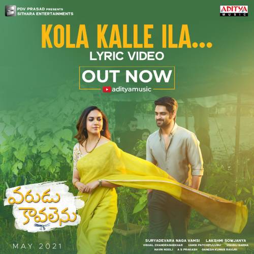 Kola Kalle Ilaa song download