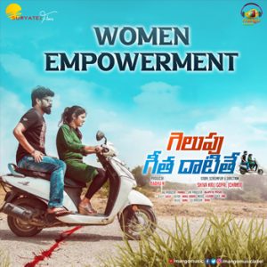 Gelupu Geetha Datithe