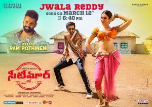 Jwala Reddy