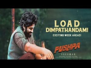 Load Dimpathandam