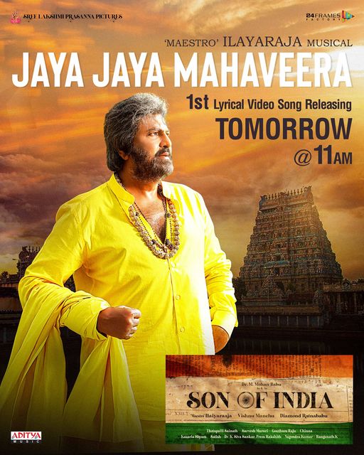 Jaya Jaya Mahaveera