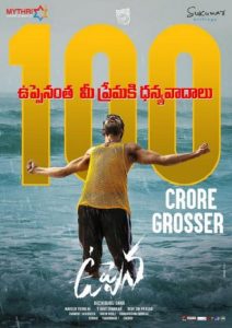 100 Crores