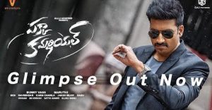 Pakka Commercial songs download