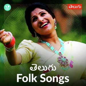 Telugu Folk Songs