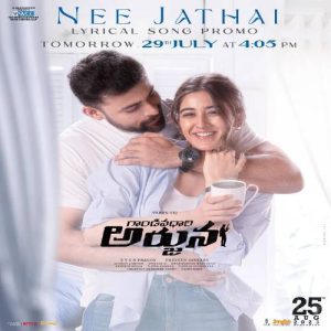 Gandeevadhari Arjuna