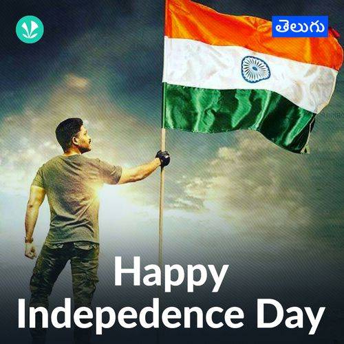 Independence Day Special Songs